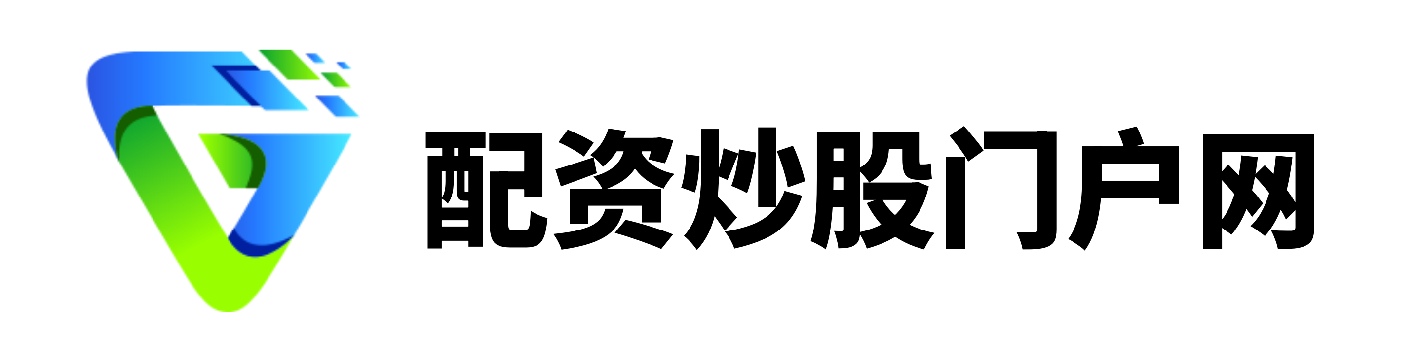 鼎泽配资-杭州股票配资-按天配资交易-股票在线配资开户